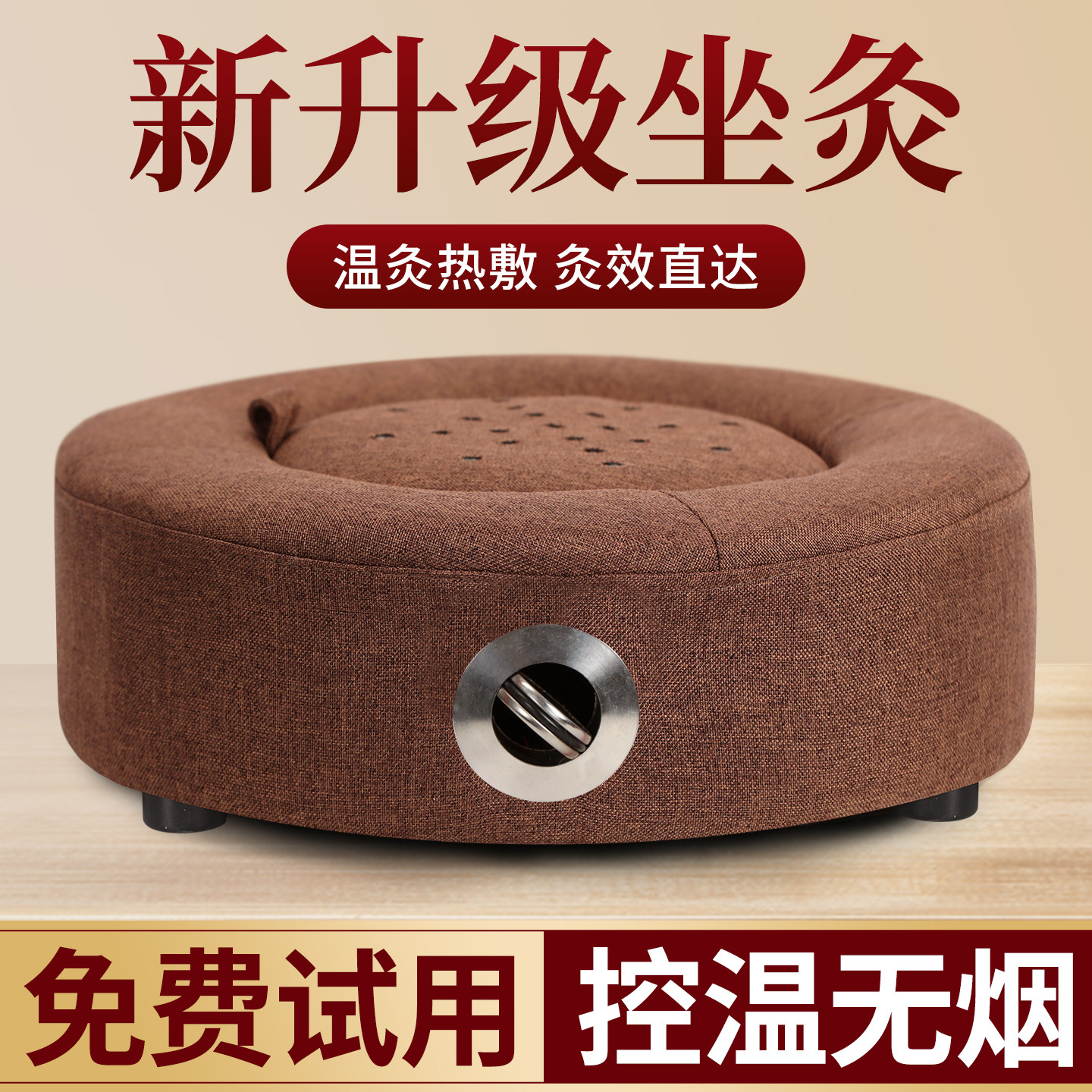 图2