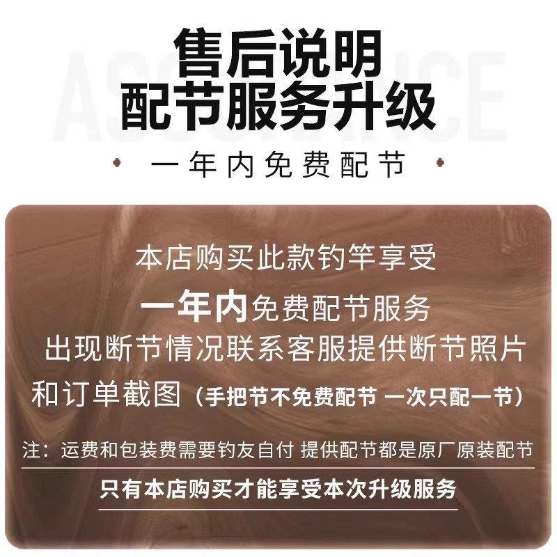 速发光目无法一本鲫超轻超细超硬28调四代威台杆碳素手钓竿钓,淘宝优惠券,粉丝福利购,淘宝优惠卷