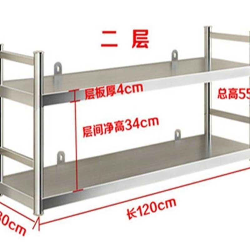 极速厨房不锈钢三层护栏壁挂微波炉烤箱上墙架碗碟调料Z收纳整理,淘宝优惠券,粉丝福利购,淘宝优惠卷