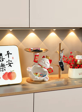 新品入户招财猫钥匙收纳玄关装饰品摆件家居门口S鞋柜客厅乔迁新