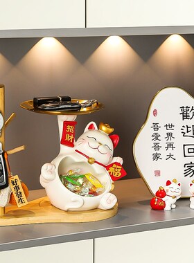 新品招财猫钥匙收纳m玄关摆件入户门电视柜客厅家居装饰品乔迁新