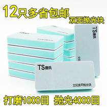 12 text playing polished tools sponge sand block polished plate polished polished polished block sandpaper sandbars