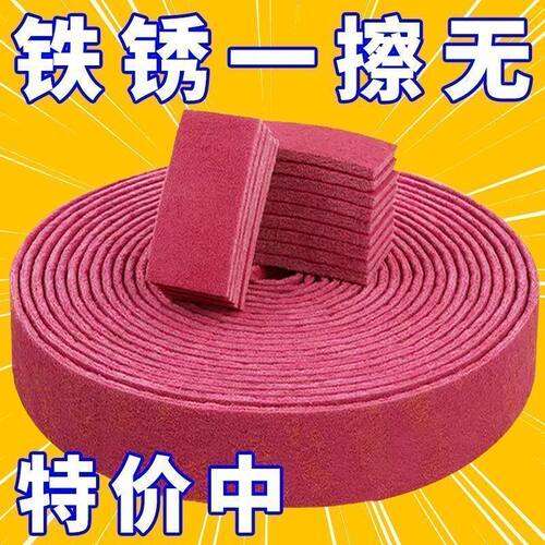 加厚金刚砂魔力擦家用百洁布洗碗布神器1m长工业清洁擦除锈打磨 - 图2