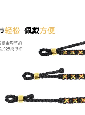 狸花猫饰品星星手绳藏式时尚