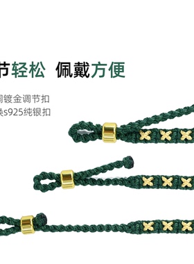 DRAGONLI星星手绳绿色好运