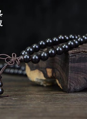 极速黑檀手串108颗老料沉水手链子紫光K檀佛珠木质文玩饰品男女士