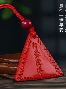 极速挂件2024年属龙本命年狗牛羊兔太岁男女婴儿童护身.携带福包