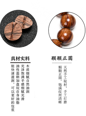 极速老挝黄花梨高密度似缅甸藤香木海黄越南花梨T手串沉水念珠佛