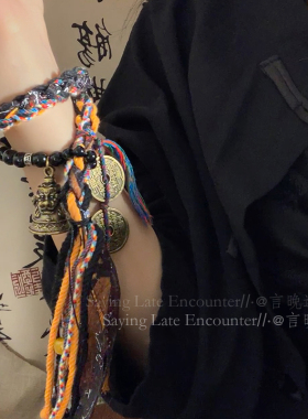 极速藏式李火旺手链山鬼花钱铃铛红色手绳女新中式五X帝钱铜钱个