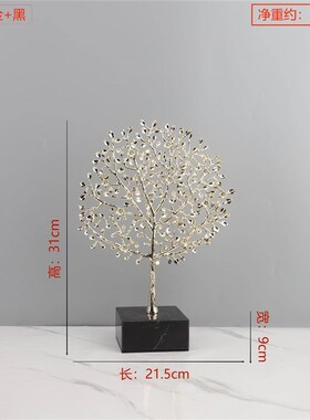 极速新品北欧创j意金色珊瑚树大理石底座摆件客厅卧室电视柜样板