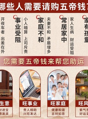 新品【五台】五帝钱真品铜钱化解入户G门葫芦挂件门对门吉祥铜钱