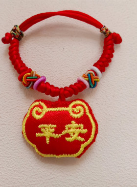 新品婴儿胎毛手链平安符袋宝宝儿童手工编织O香包香囊防吓朱砂包