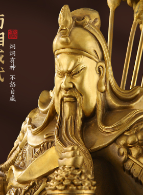 新品纯黄铜关公摆件客厅开v业家居装饰桌面摆放九龙关公财神关二