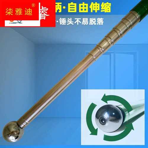极速。检测不锈钢装修响鼓瓷砖查验专业检查检验家用空Y鼓锤验房 - 图1