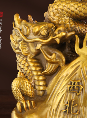 新品纯黄铜避火龙生肖o龙铜龙西北角厨房火烧天门乾卦摆件客厅家