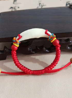 新品狗牙手链女男宝宝压婴儿童惊黑狗牙真品手工S编织本命年红绳