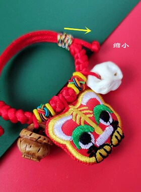 新品小老虎香包婴儿五彩绳手链女编D织儿童男防惊吓朱砂包桃核猪