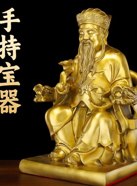 新品黄铜土地公摆件土地婆神x像福德正神土地爷爷供奉家用土地财