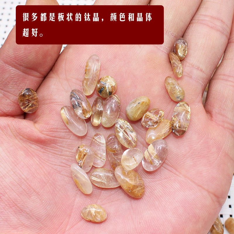 极速易晶缘天然水晶碎石r金发晶钛晶石头超好质量装饰造景供佛原,淘宝优惠券,粉丝福利购,淘宝优惠卷