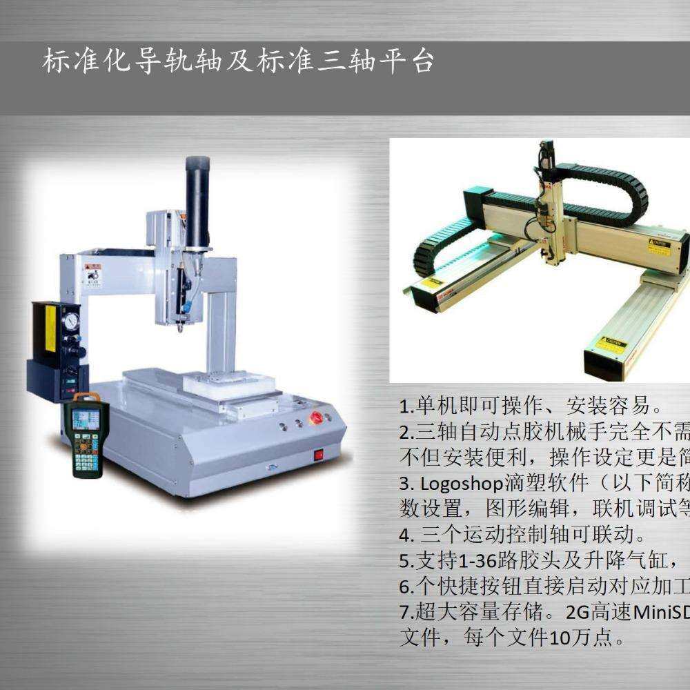 单轴串联自动触摸屏接口绕线机 深隆STZ417 圆形线圈新型绕线机,淘宝优惠券,粉丝福利购,淘宝优惠卷
