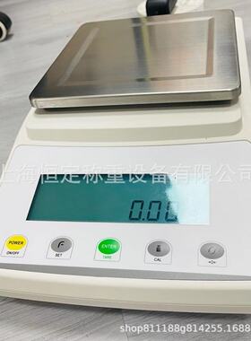 高精度电子天平秤,精度百分之一0.01g,600g300g/500g/1000g/2000g