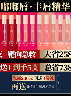 让唇部丰满的精华丰唇饱满