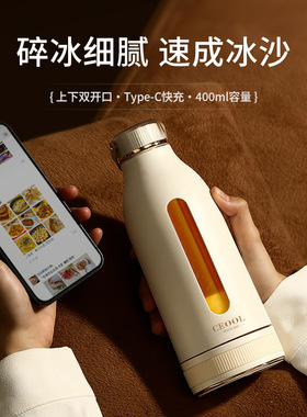 电动水果榨汁机便携式随身杯小型迷你蔬果榨汁杯家用多功能果汁机