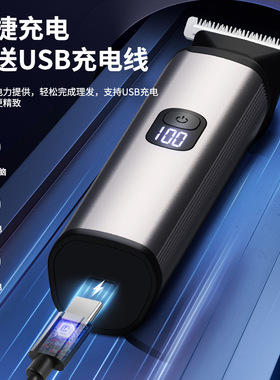 跨境新品磁吸刀头换头理发器6合1多功能电推剪剃须刀鼻毛器套装