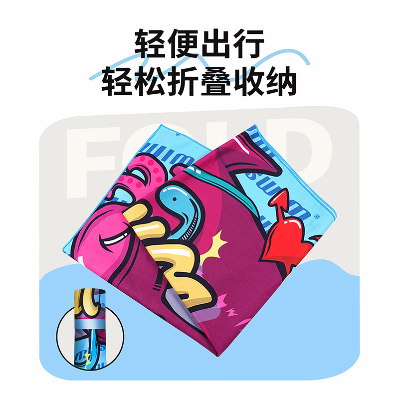 亲子款沙滩速干浴袍游泳斗篷带帽可穿式健身浴巾运动洗澡吸水快干