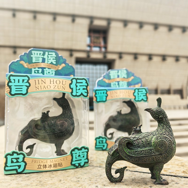 热销山西文创晋侯鸟尊立体冰箱贴D山西省博物院镇馆之宝仿古磁贴