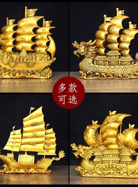 黄铜一帆风顺龙船帆船摆件家用店铺办公室装饰品满载而归龙头船