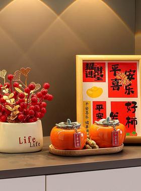 招财进宝摆件乔迁之喜装饰新居布置搬家入宅仪式用品礼物全套2025