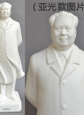 白色白瓷主席全身站立雕像伟人摆像客厅陶瓷泽东塑像站像瓷摆件毛