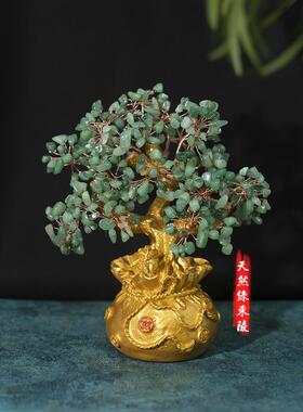 采购产品天然水晶钱树装饰品，装饰汽车装饰品，家庭风水钱树，乔