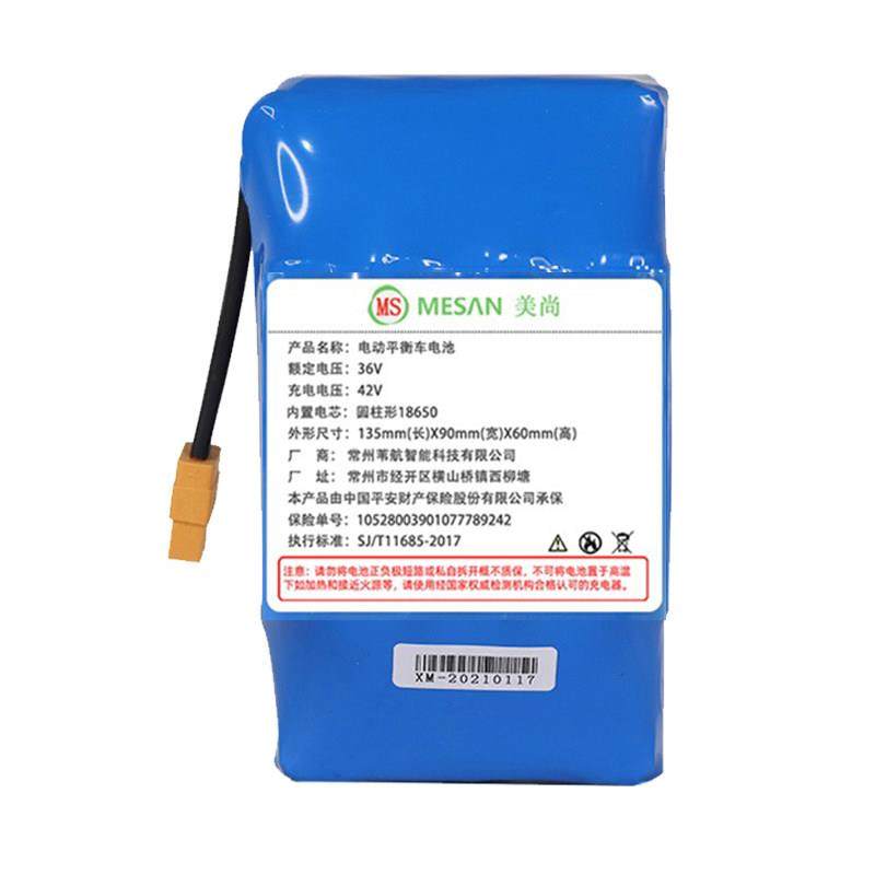 双轮平衡车电池通用36v阿尔郎领奥系梦左拉电动42v锂电瓶配件大全,淘宝优惠券,粉丝福利购,淘宝优惠卷