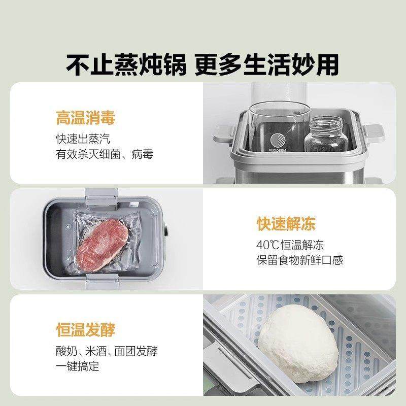 北鼎电蒸锅G56A全自动预约隔水炖家用二层蒸炖锅蒸烤箱台式电蒸箱,淘宝优惠券,粉丝福利购,淘宝优惠卷