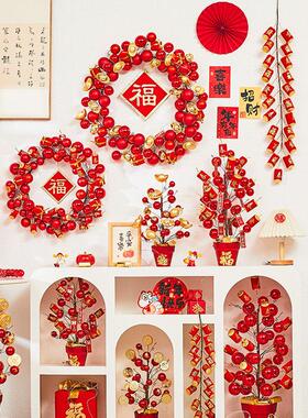 元旦春节迷你桌面元宝招财福桶树摆件新年商场橱窗场景布置装饰品