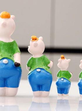 三口之家可爱公仔小猪摆件家居柜子装饰品树脂客厅儿童房间手工艺