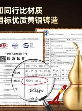 铜葫芦摆件开口盖空心黄铜葫芦挂件工艺品客厅玄关卧室办公室装饰