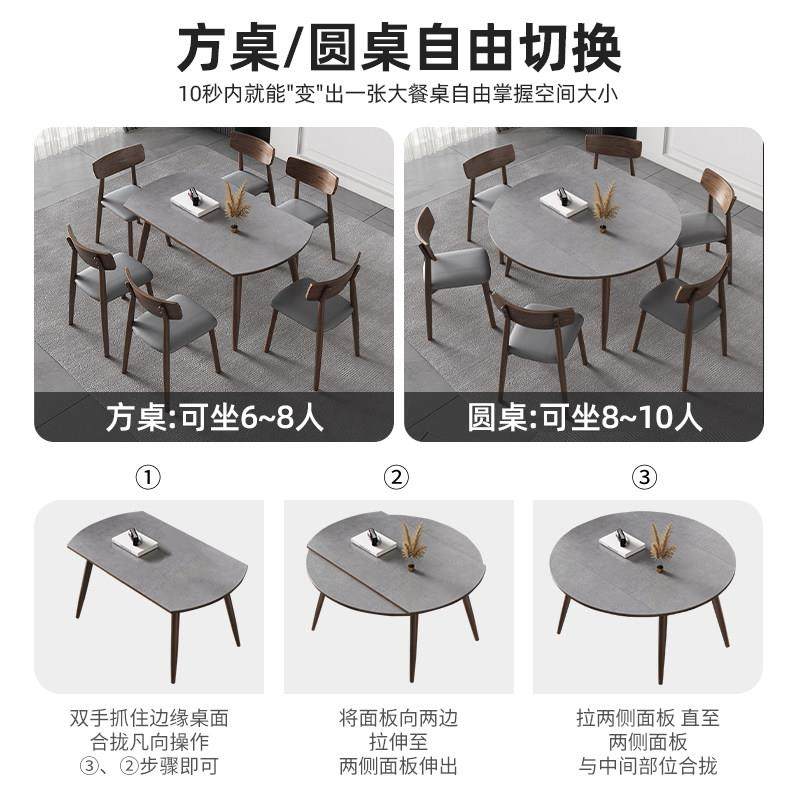 北欧白蜡木实木岩板圆餐桌椅组合 小户型简约现代可伸缩饭桌家用,淘宝优惠券,粉丝福利购,淘宝优惠卷