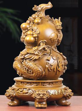 大富大贵祥龙葫芦摆件招财家居客厅玄关电视柜装饰品乔迁新居礼物