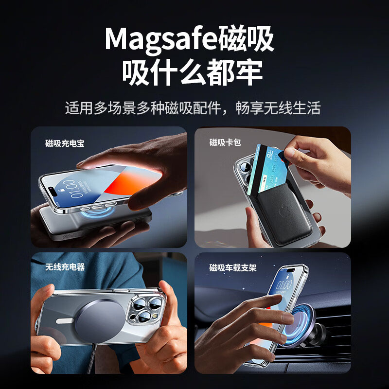 GUOONVVS适用苹果15ProMax磁吸充电手机壳透明iPhone14Pro透明防摔Magsafe超薄14磁吸13保护套简约爆款高级感 - 图0