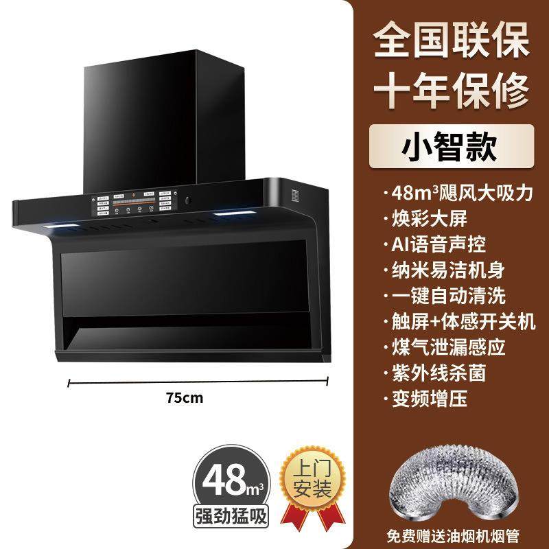 油烟机家用新款大吸力吸油机厨房顶侧双吸油烟机租房脱排油烟机,淘宝优惠券,粉丝福利购,淘宝优惠卷