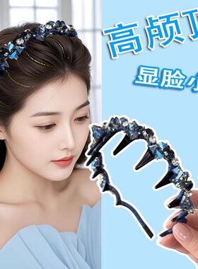 高颅顶绝美发箍蓝色水晶发卡