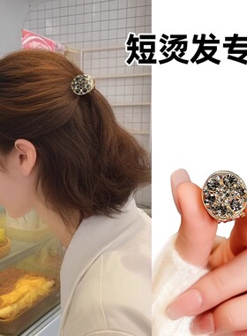 小巧精致发夹前额刘海碎发