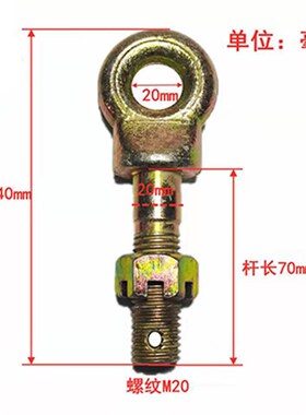 雷沃东方红东风拖拉机悬挂配件大臂穿销连接螺钉限位杆螺丝限位丝
