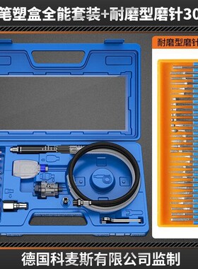 气动打磨机风磨笔气磨工业级小型多功能气动打磨抛光雕刻工具套装