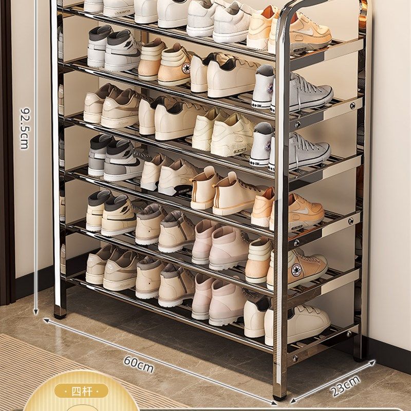 不锈钢简易鞋架家用多层室内鞋子收纳架宿舍门口出租房经济型鞋柜,淘宝优惠券,粉丝福利购,淘宝优惠卷