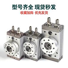 Цилиндр 星辰气动摆动旋转气缸90度180度hrq/msqb10a20a30a50a70a100a200a