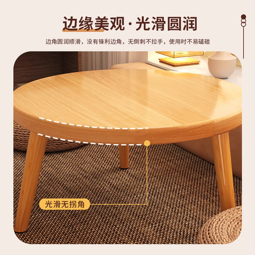 飘窗小桌子卧室圆桌炕桌小茶几小户型榻榻米矮桌茶台家用矮桌茶桌 - 图3